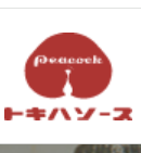 企業ロゴ